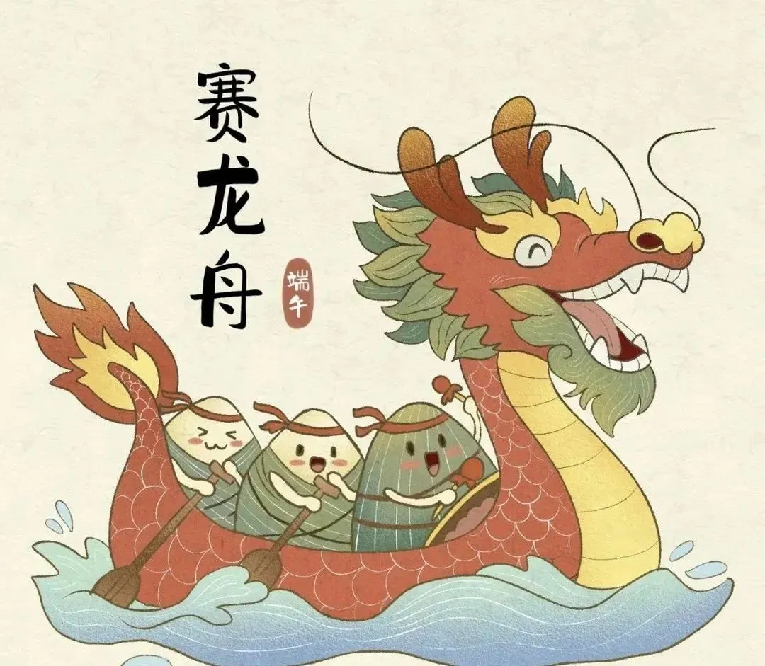 端午呈祥·粽享安康，，，，，，k8凯发物流 端午假期-服务不打烊