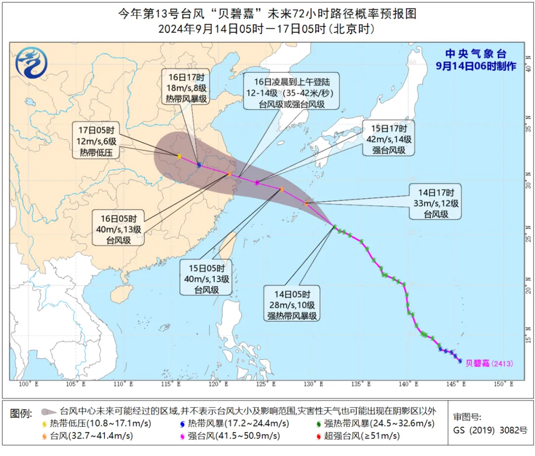受台风“贝碧嘉”影响，，，，，，，，多个港口/码头暂停作业