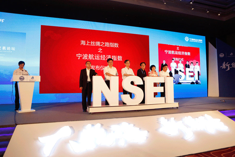 宁波港航提升航运服务能级，，，，，助力世界一流强港建设