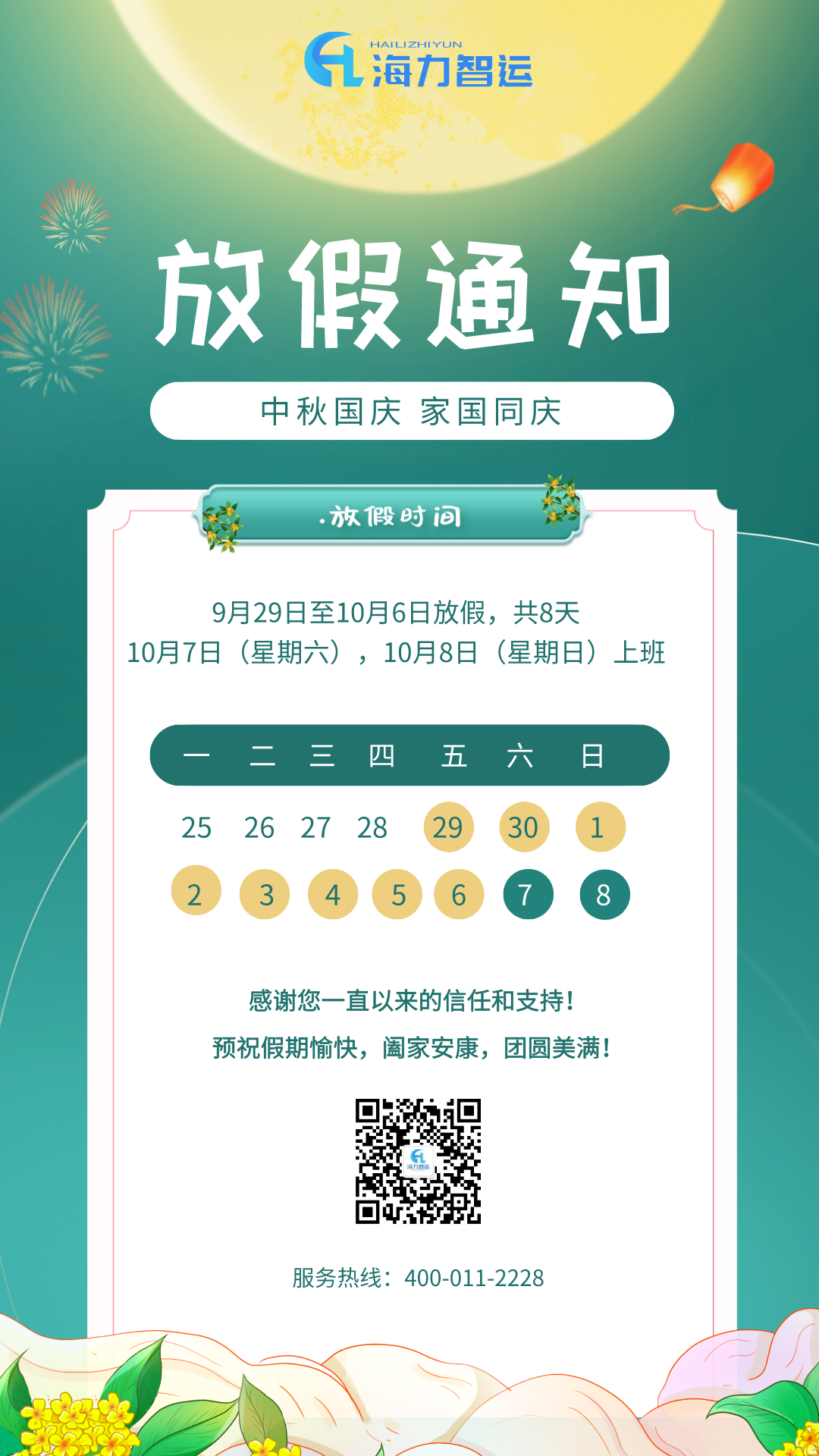 凯发k8·(中国)官网登录入口